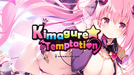 Купить ключ дешево Kimagure Temptation unrated
