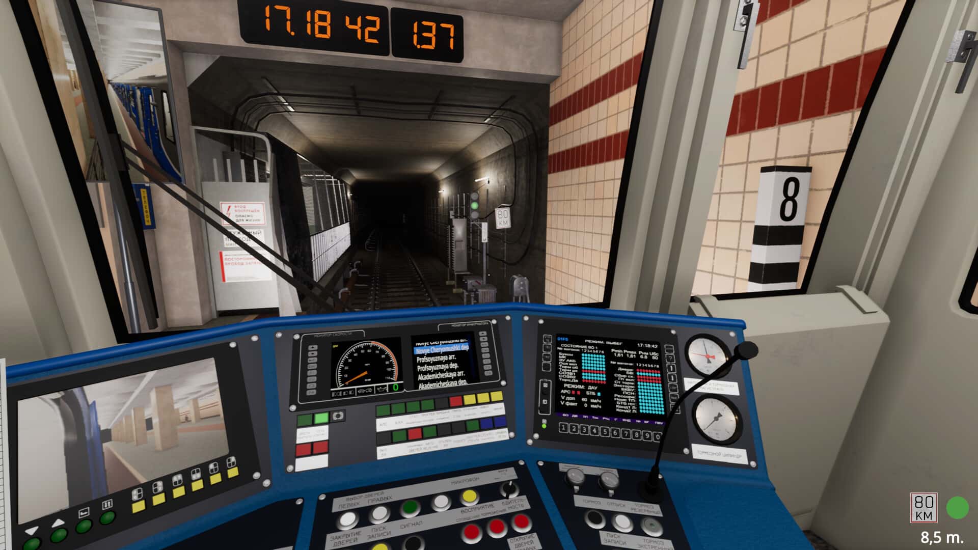 #2. Metro Simulator 2 (GOG) От: KishMish Games