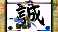 THE LAST BLADE screenshot 5