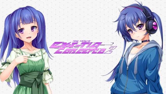 Holy Valkyrie EXS-TiA: Concerto 2