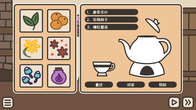 A TAVERN FOR TEA screenshot 2