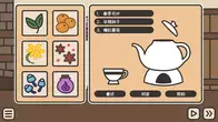 A TAVERN FOR TEA screenshot 2