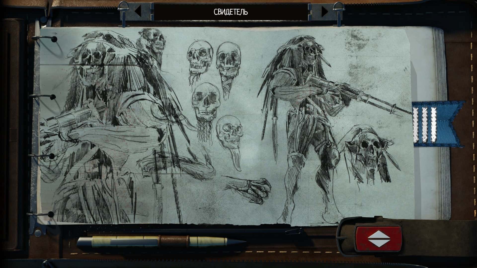 #4. BEAUTIFUL DESOLATION (GOG) 由: The Brotherhood