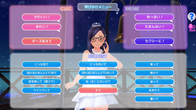 LoveR Kiss Endless Memories screenshot 7