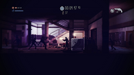 Deadlight: Director's Cut screenshot 1