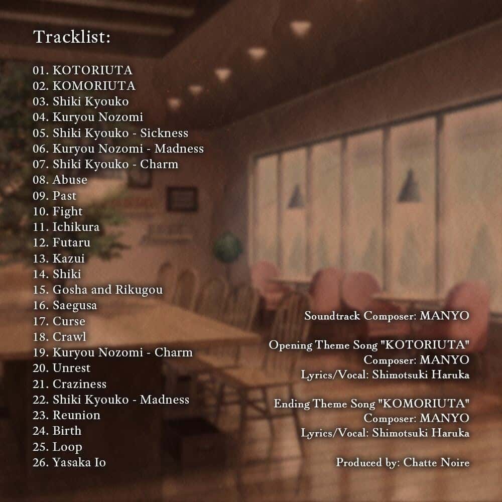 #1. Nie No Hakoniwa - Dollhouse of Offerings Soundtrack (GOG) โดย: Sekai Project