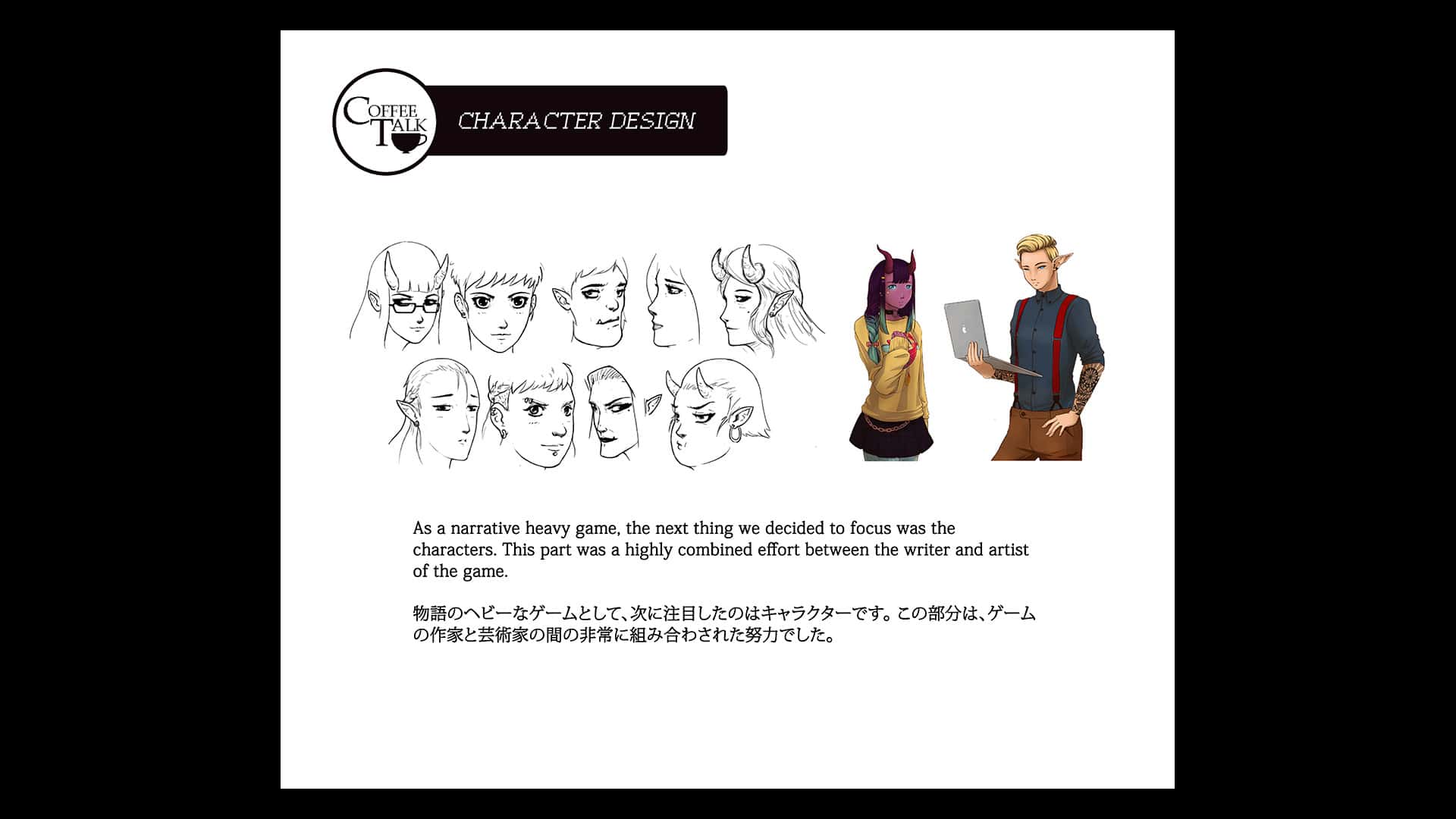 #3. Coffee Talk - Artbook (GOG) 由: Toge Productions