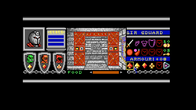 Bloodwych screenshot 5