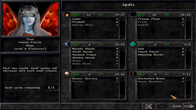 Wizardry 8 screenshot 12