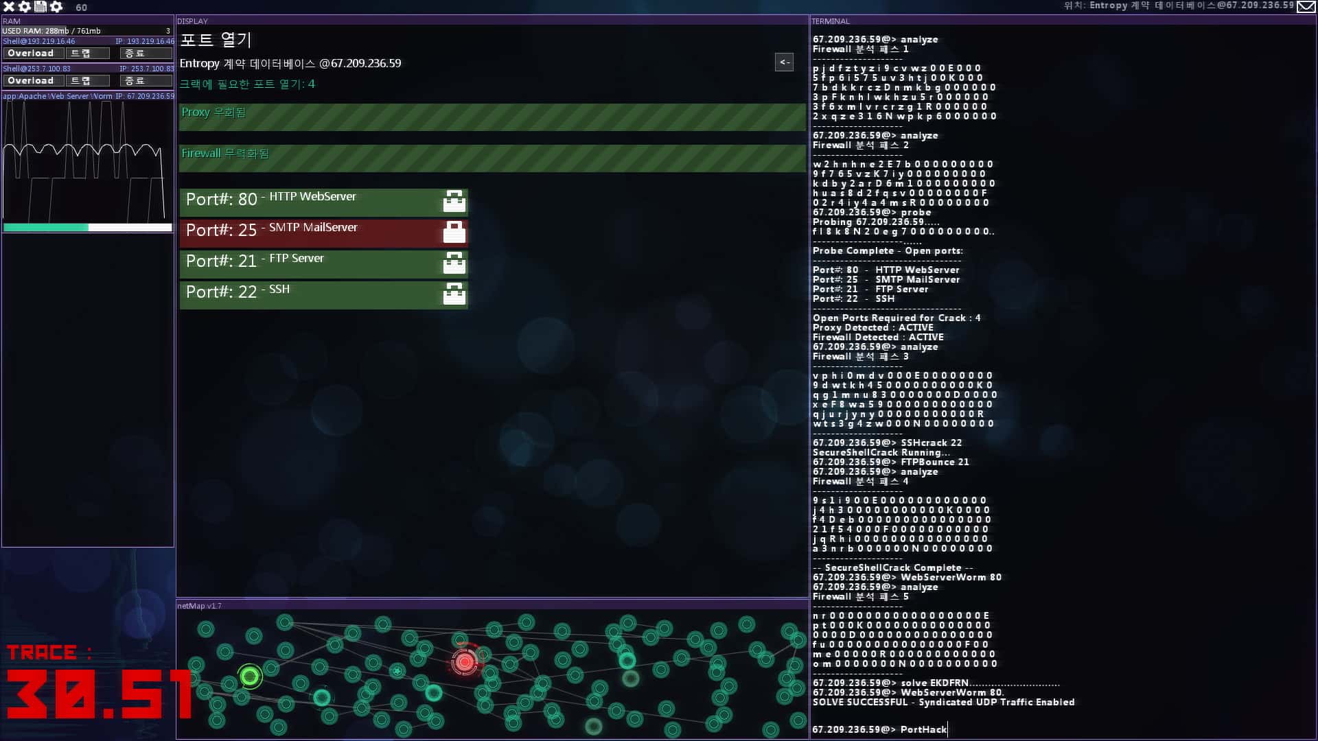#8. Hacknet Ultimate Edition (GOG) โดย: Fellow Traveller