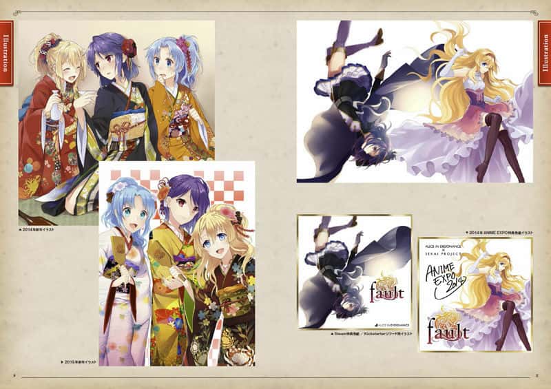 #1. fault milestone one - THE ART OF fault milestone one (GOG) 由: Sekai Project