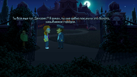 Thimbleweed Park screenshot 7