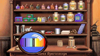 Freddy Pharkas: Frontier Pharmacist screenshot 2