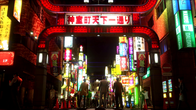 Yakuza 6: The Song of Life screenshot 11