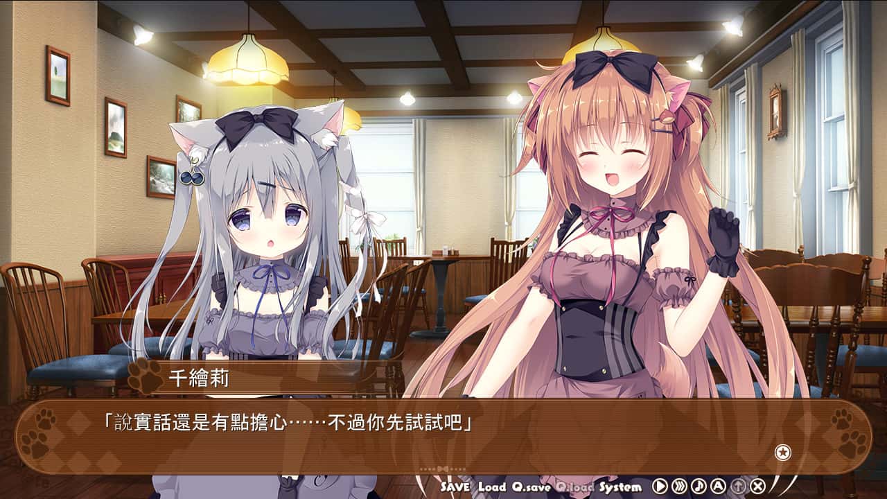 #3. Amairo Chocolate (GOG) Bởi: Sekai Project