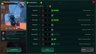 Union of Gnomes screenshot 4
