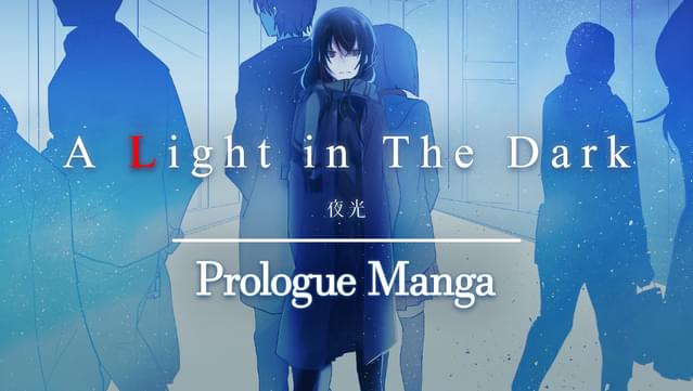 A Light in the Dark: Prologue Manga