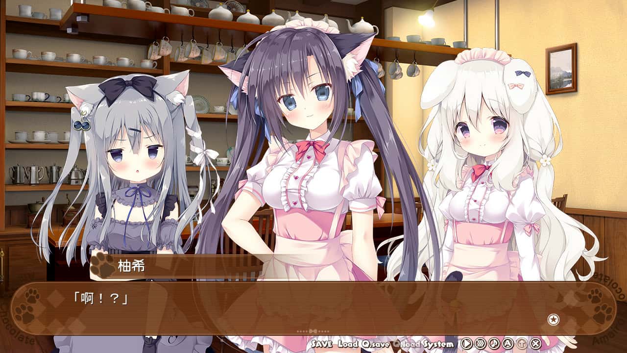 #7. Amairo Chocolate (GOG) Bởi: Sekai Project