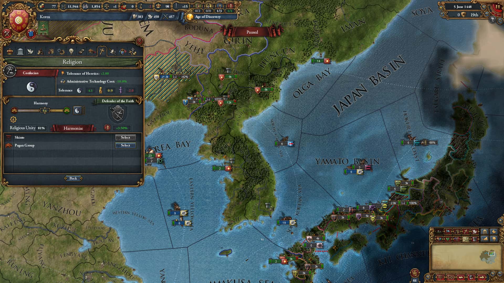 #1. Expansion - Europa Universalis IV: Mandate of Heaven (GOG) 由: Paradox Interactive