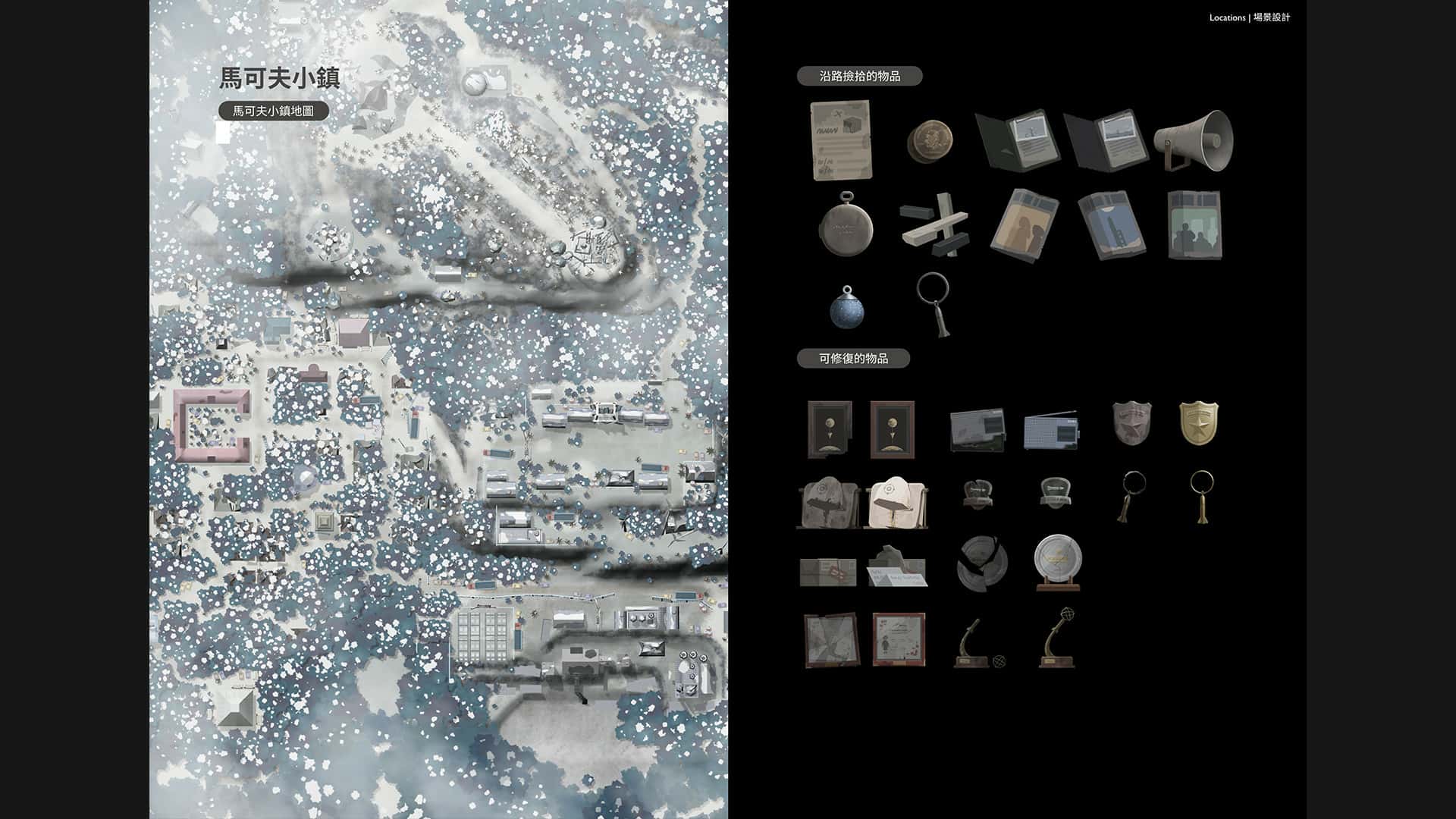 #2. OPUS: Rocket of Whispers - Official Artbook (GOG) 由: SIGONO INC.