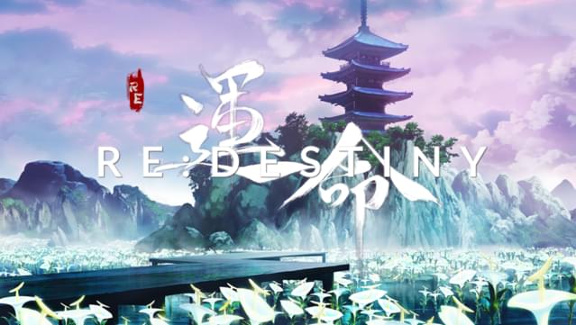 Re:DESTINY 18+ Patch (depreciated)