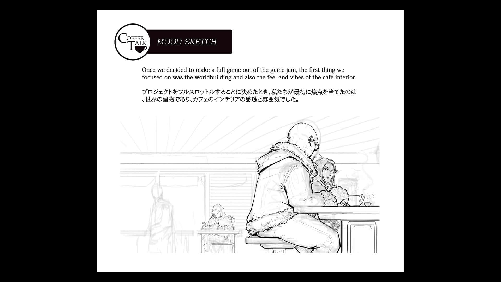 #2. Coffee Talk - Artbook (GOG) 由: Toge Productions