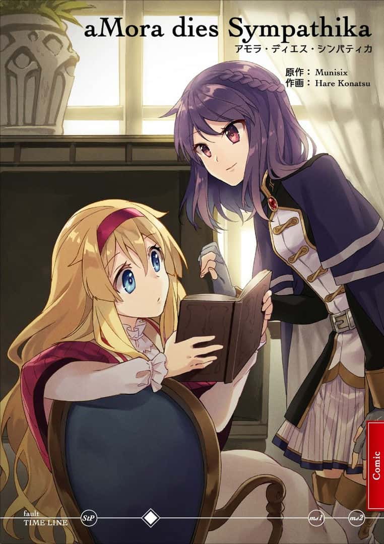 #9. fault milestone one - THE ART OF fault milestone one (GOG) 由: Sekai Project