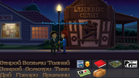 Thimbleweed Park screenshot 9